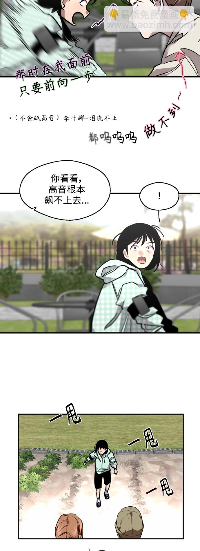 结语7