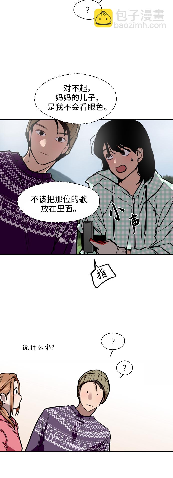 结语8