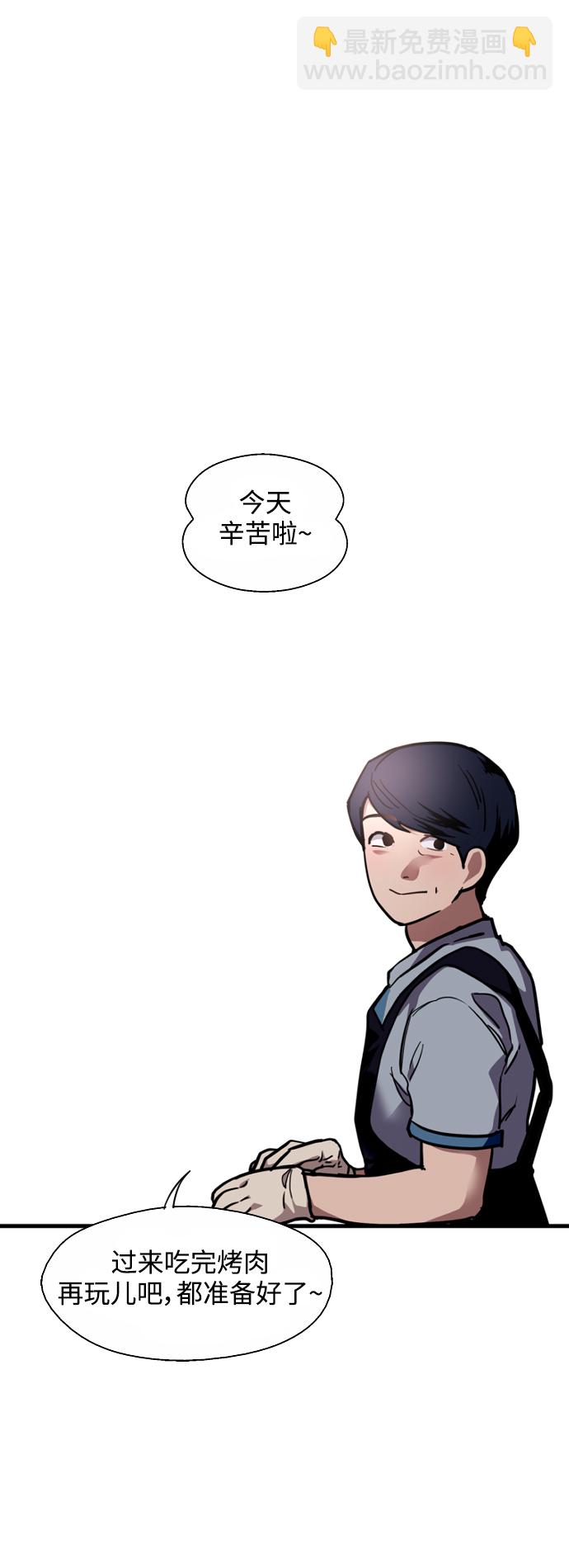 结语9