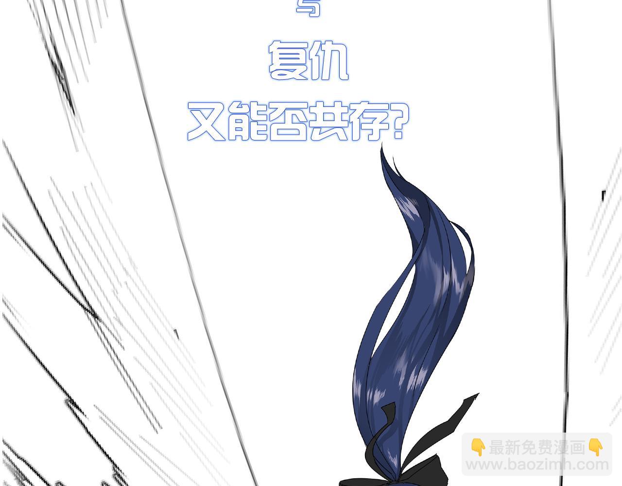 预热 灰姑娘的复仇人生5