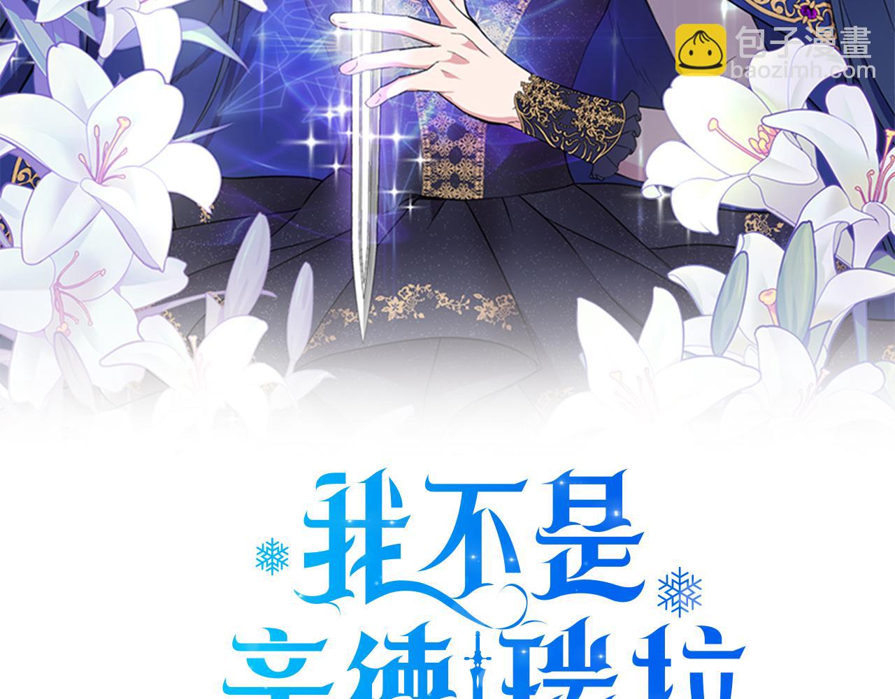 第3话 魔鬼课程1