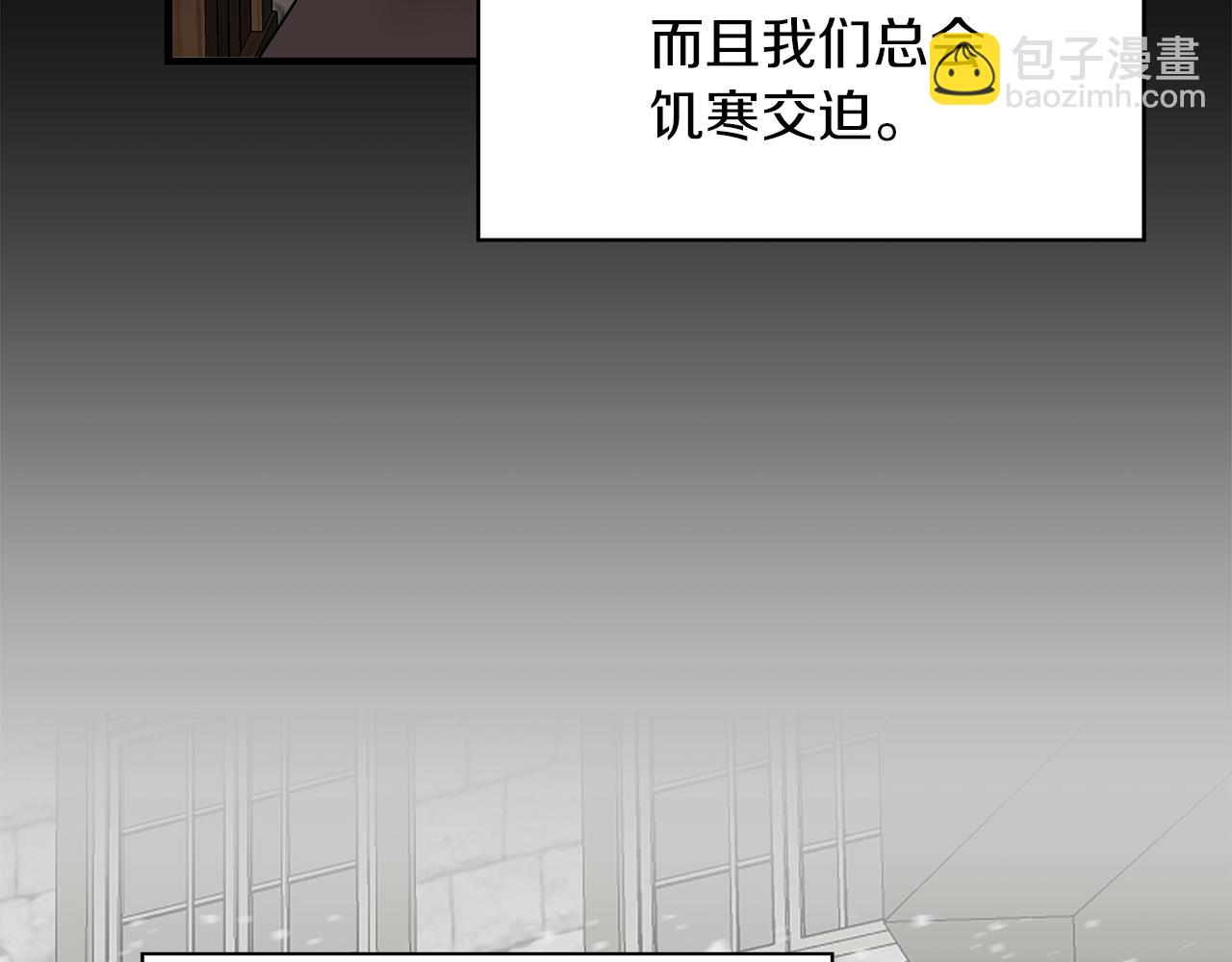 第3话 魔鬼课程10
