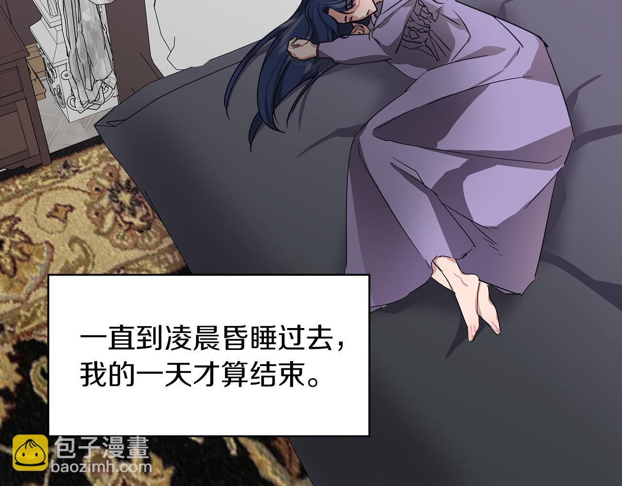 第3话 魔鬼课程104