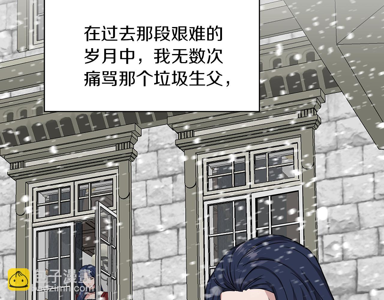 第3话 魔鬼课程11