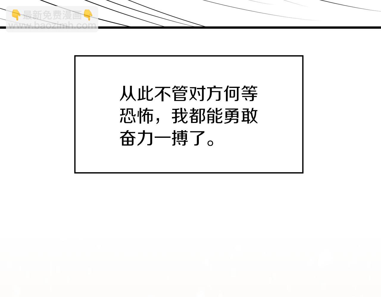 第3话 魔鬼课程122