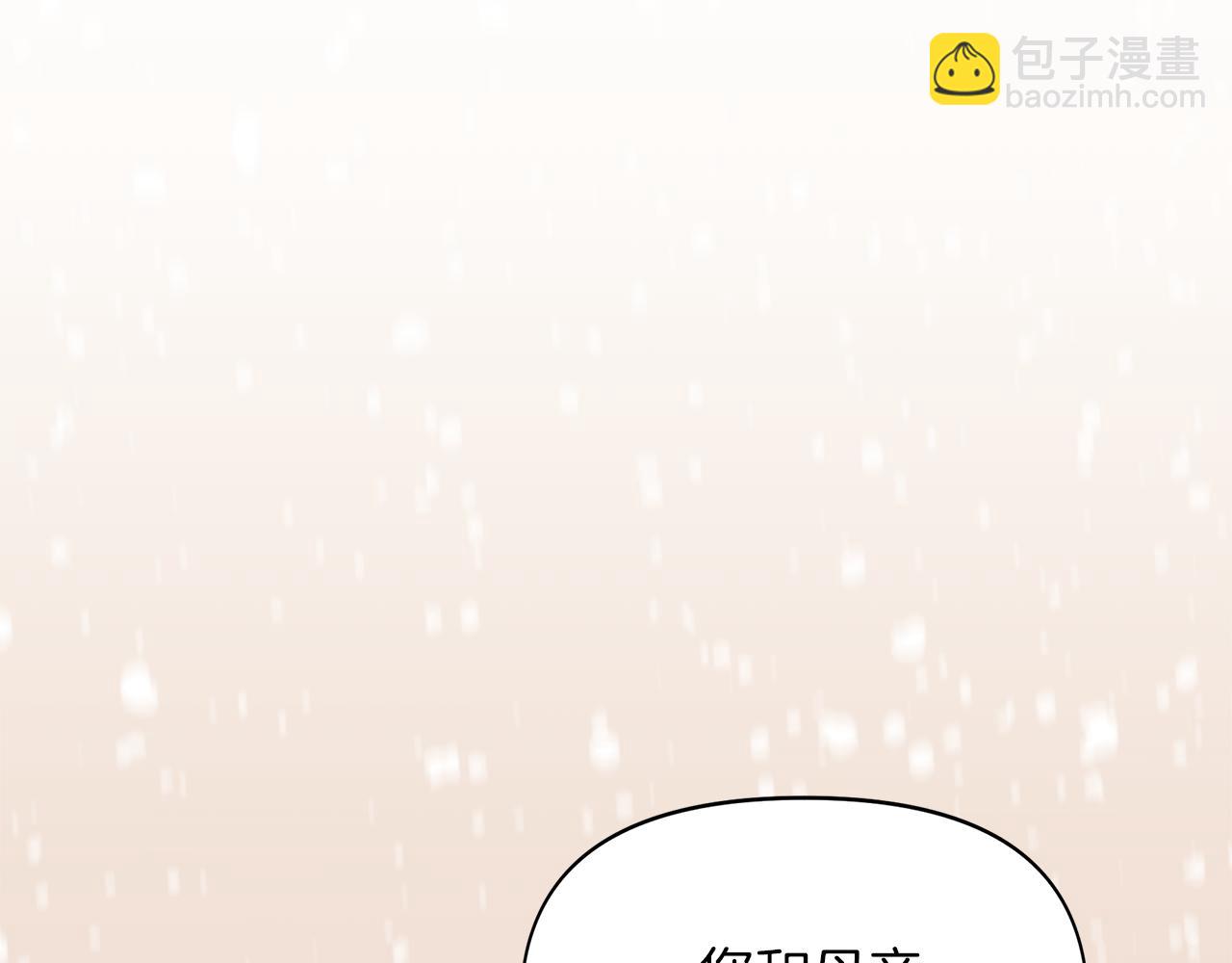第3话 魔鬼课程123
