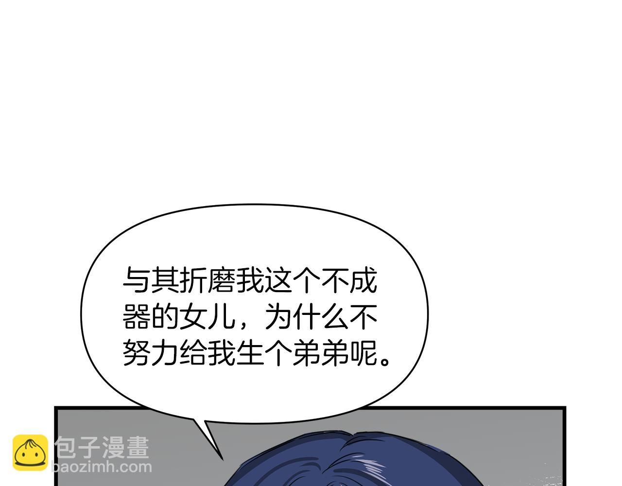 第3话 魔鬼课程127