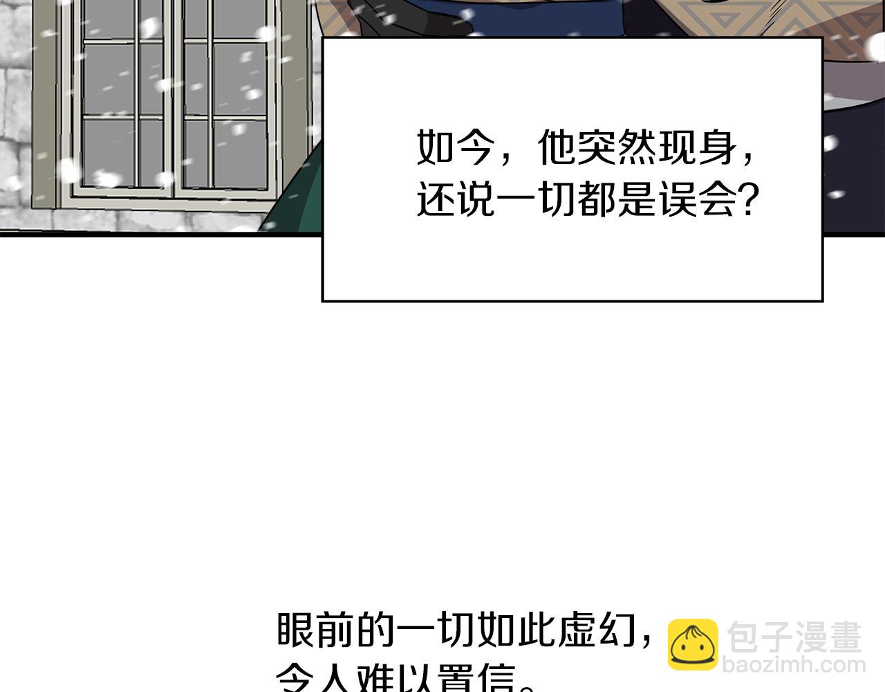 第3话 魔鬼课程13