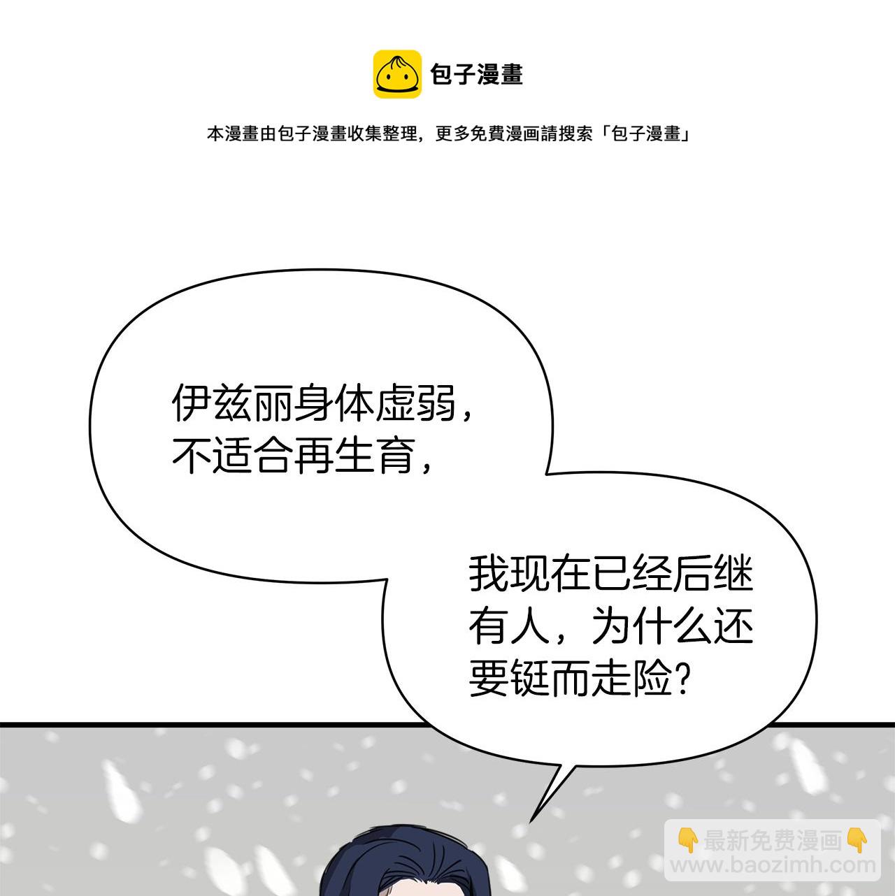 第3话 魔鬼课程130