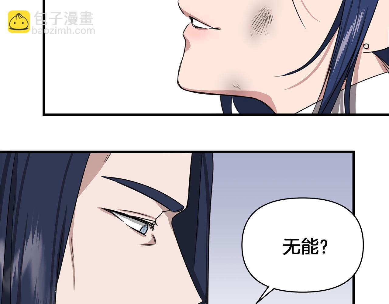 第3话 魔鬼课程134