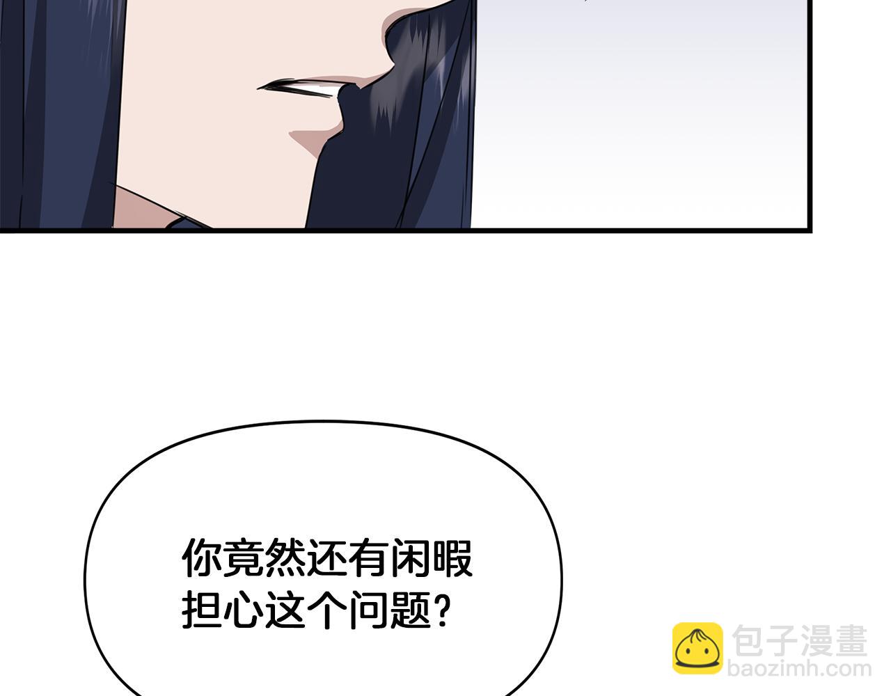 第3话 魔鬼课程135