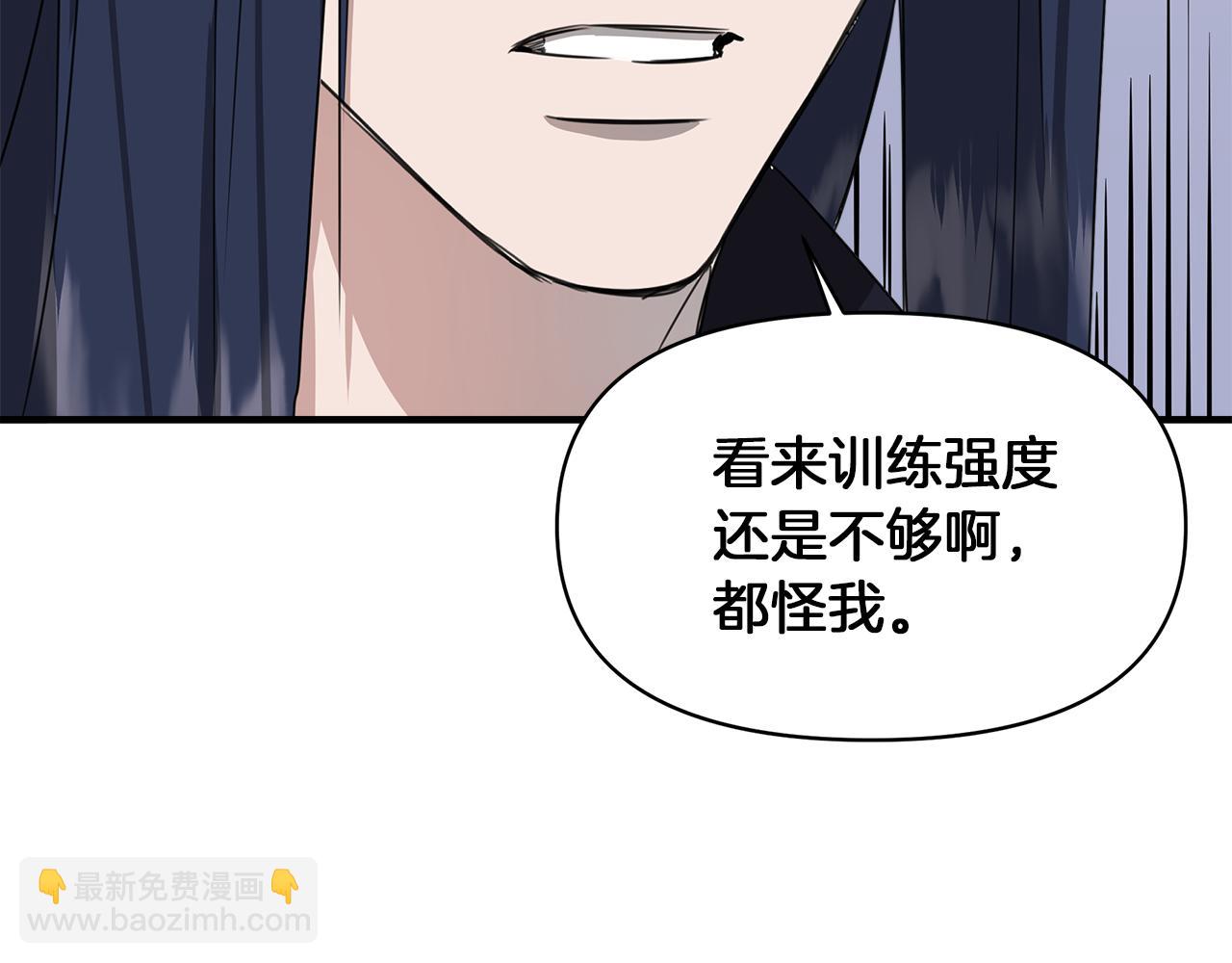 第3话 魔鬼课程137