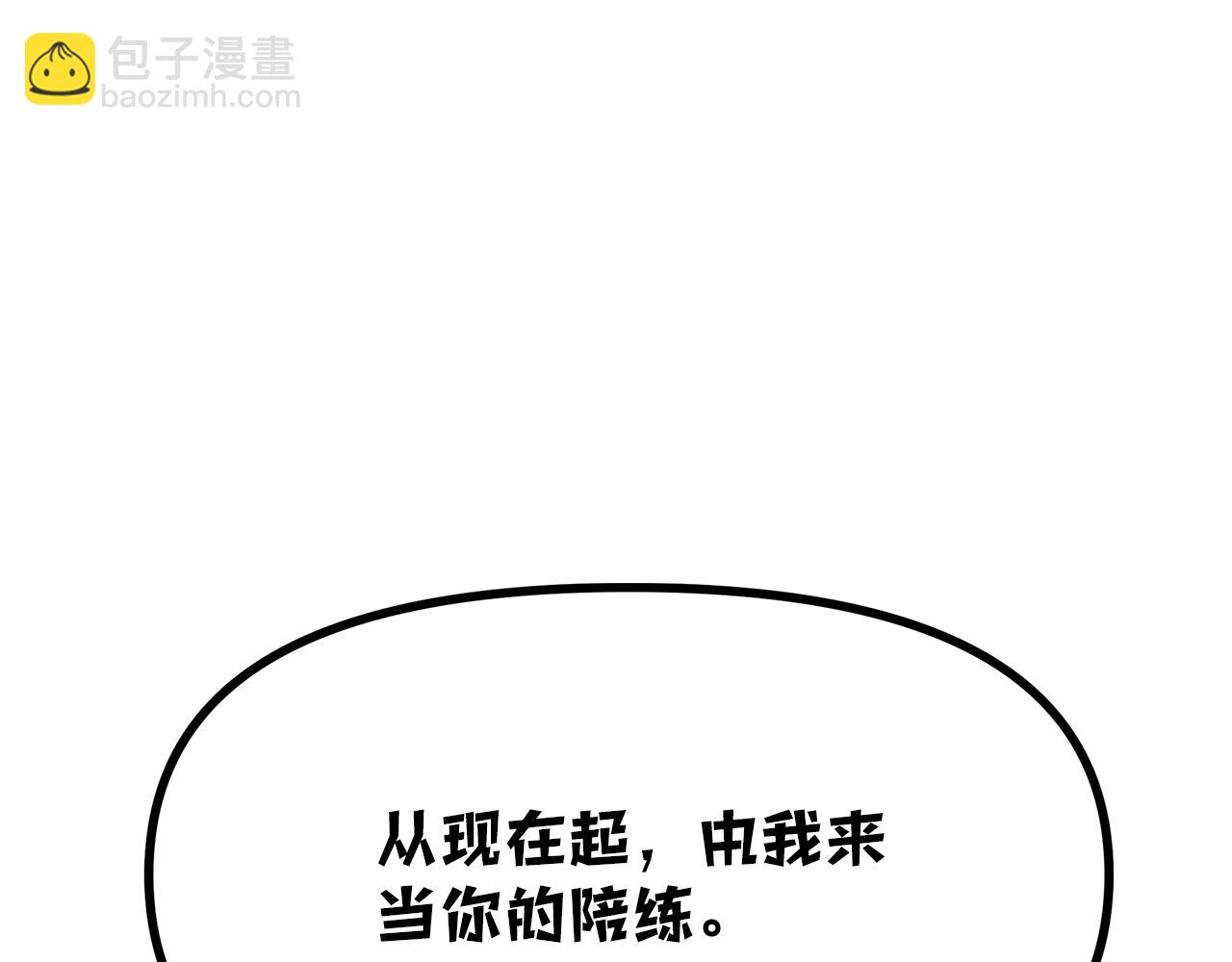 第3话 魔鬼课程139