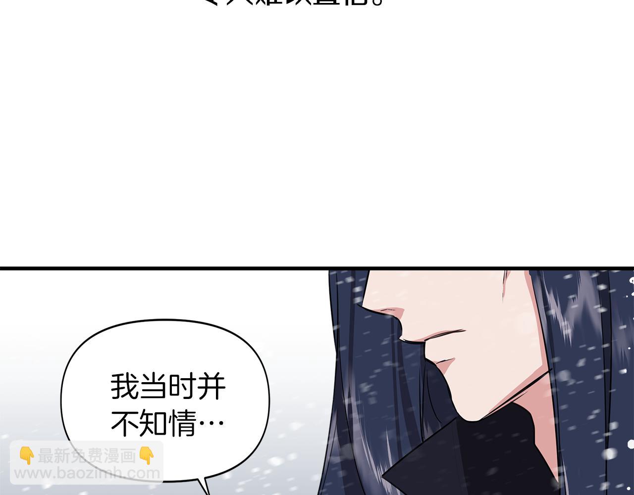 第3话 魔鬼课程14