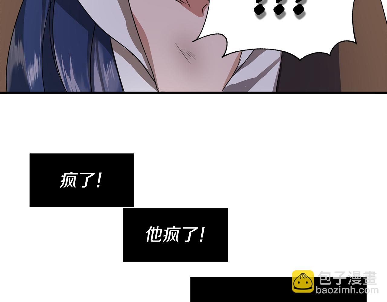 第3话 魔鬼课程142