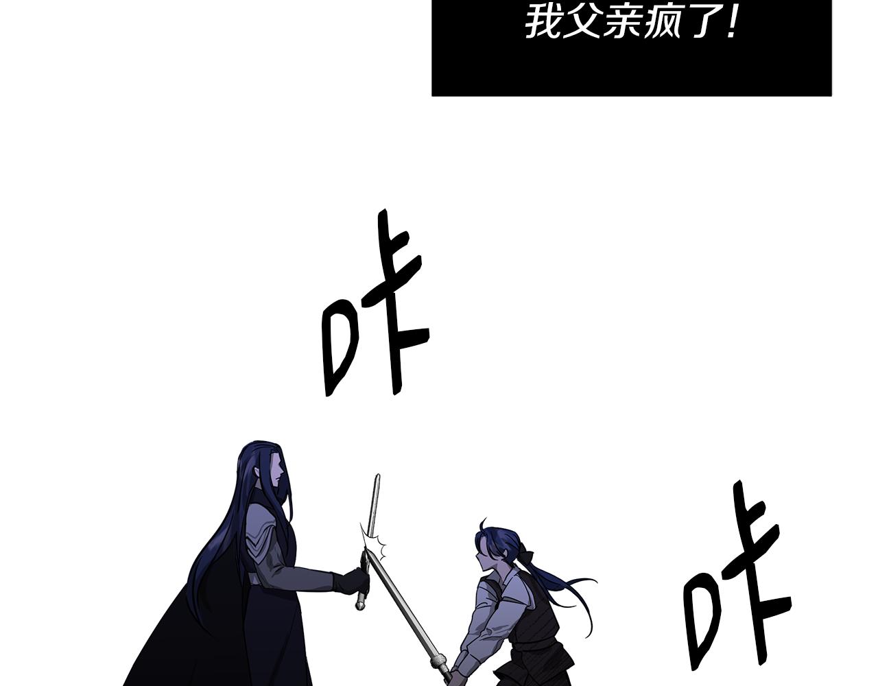 第3话 魔鬼课程143