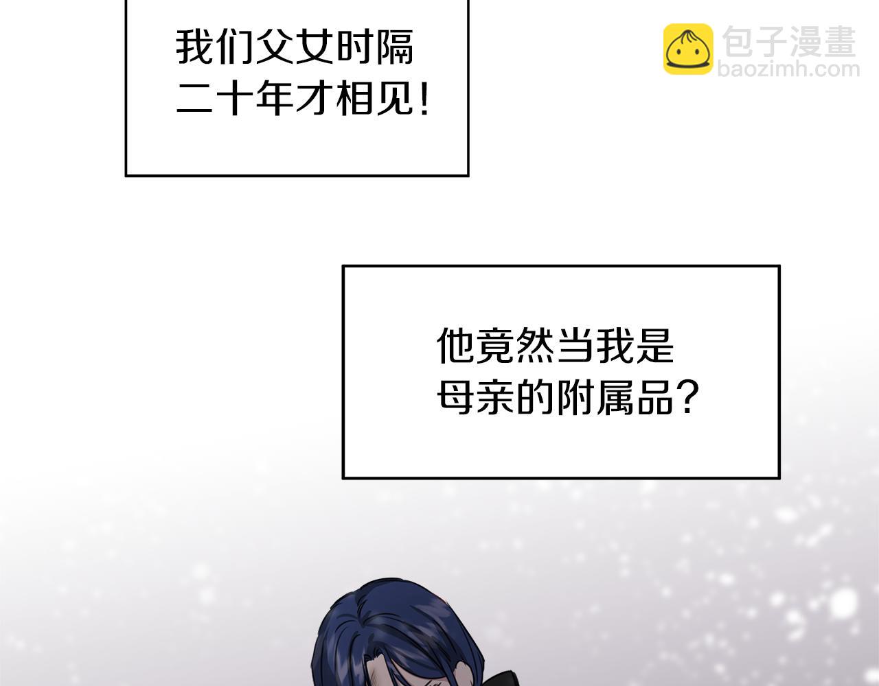 第3话 魔鬼课程145