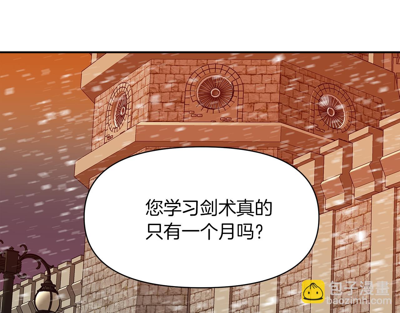 第3话 魔鬼课程149