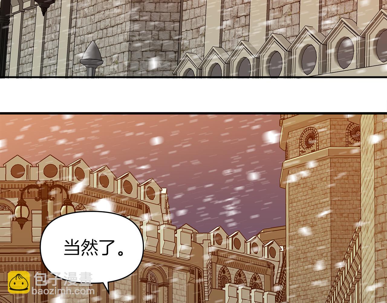 第3话 魔鬼课程150