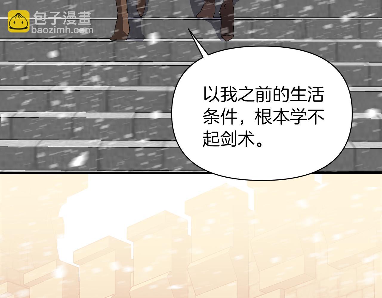 第3话 魔鬼课程152