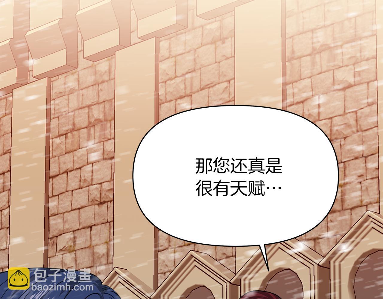 第3话 魔鬼课程153