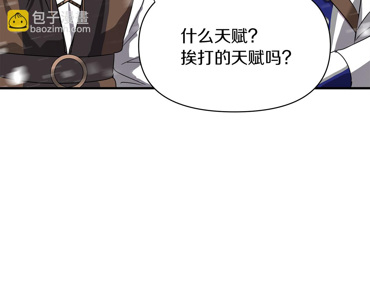 第3话 魔鬼课程155