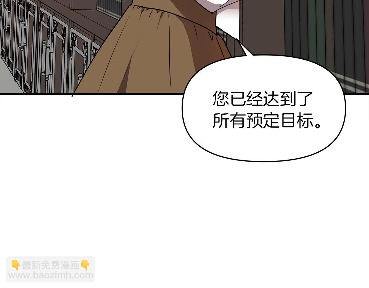 第3话 魔鬼课程162