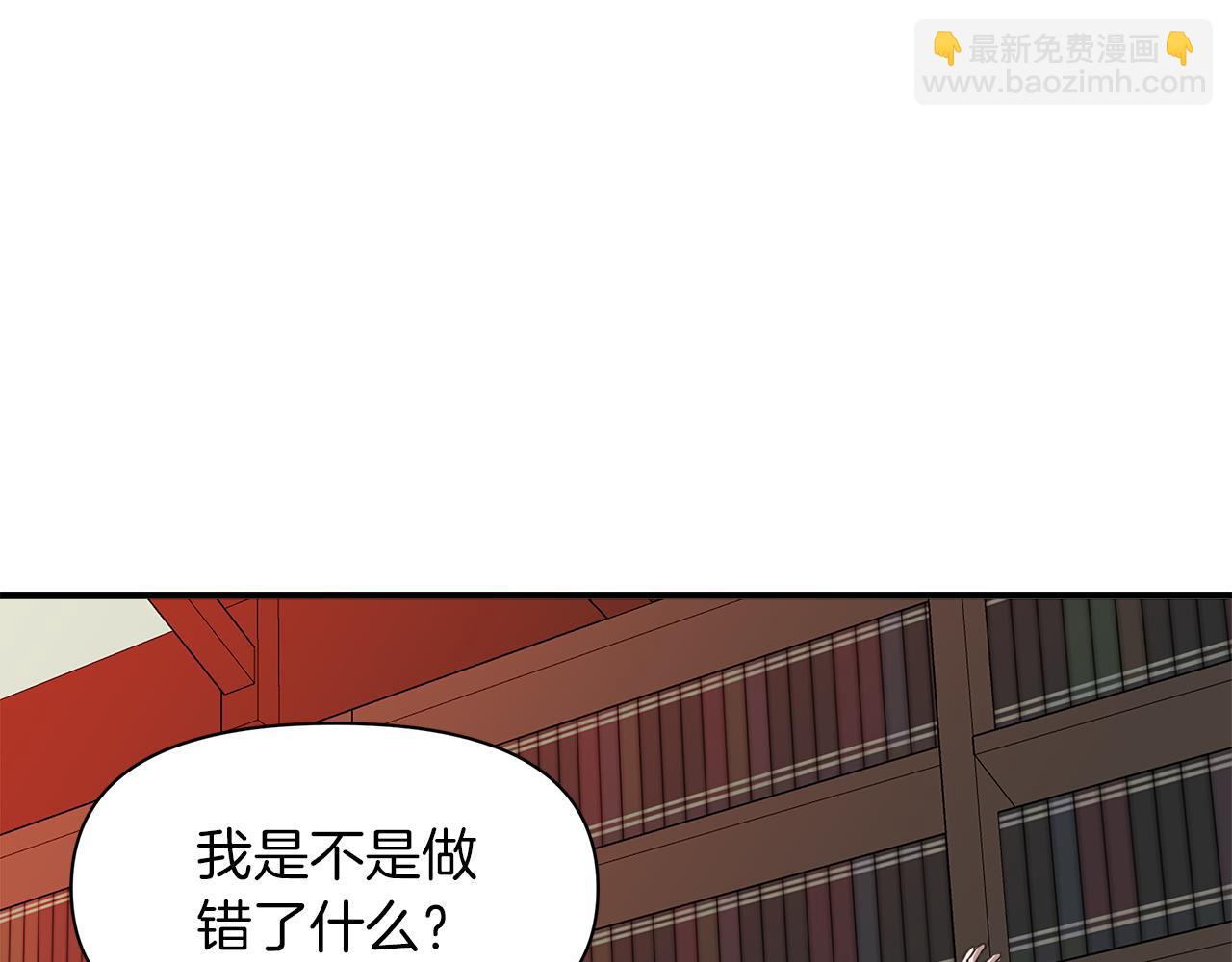 第3话 魔鬼课程166