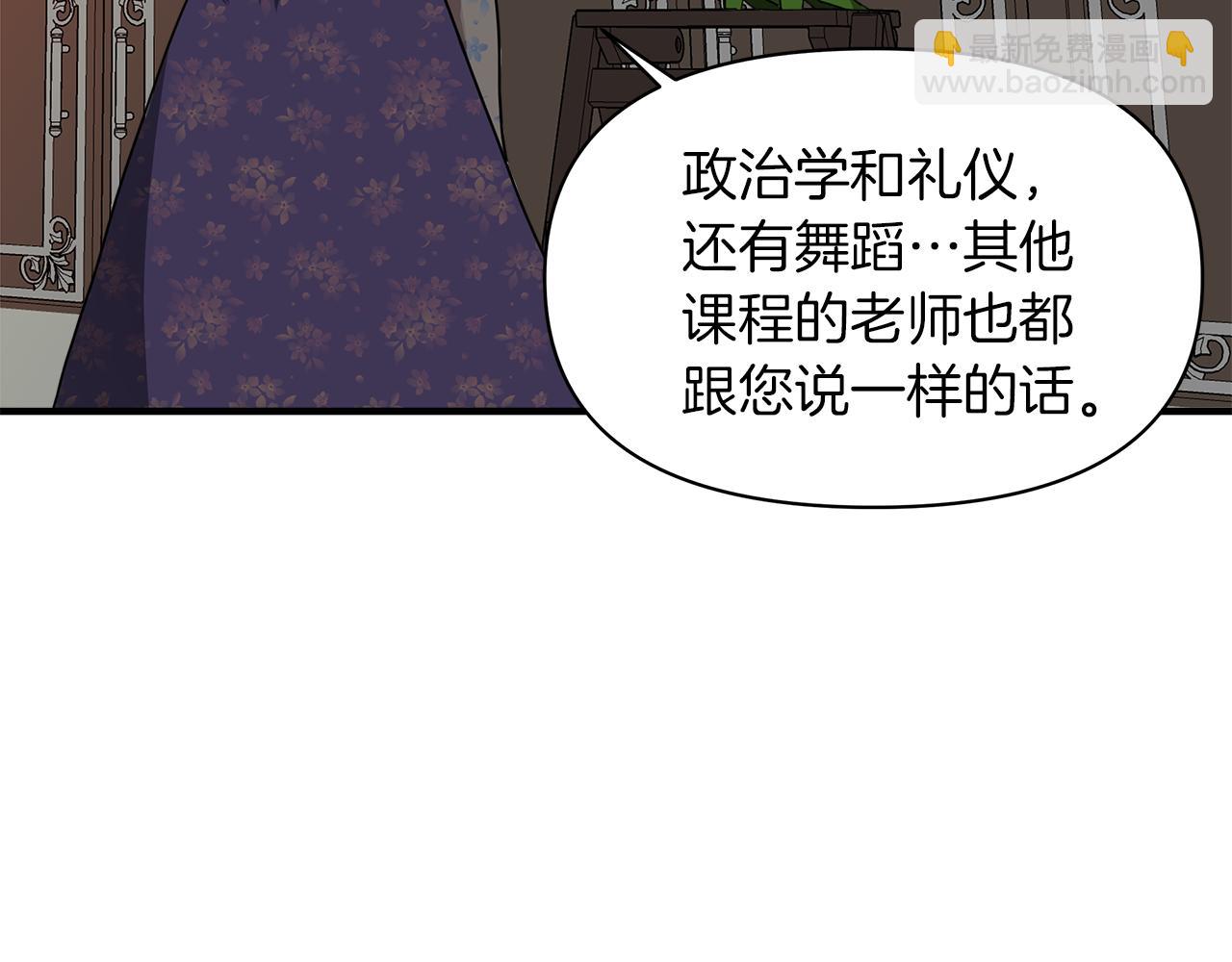 第3话 魔鬼课程168