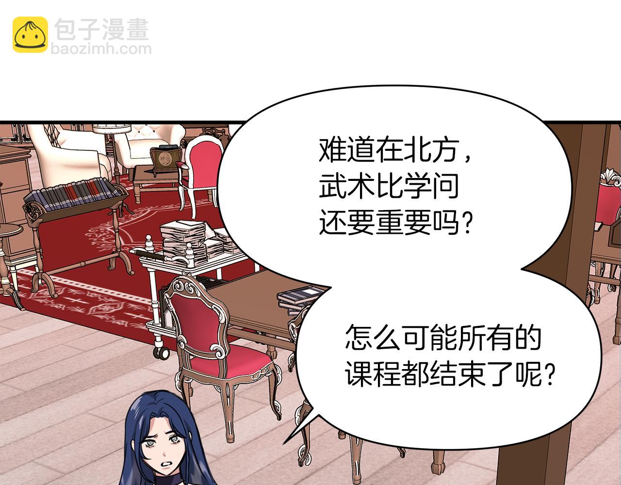 第3话 魔鬼课程169