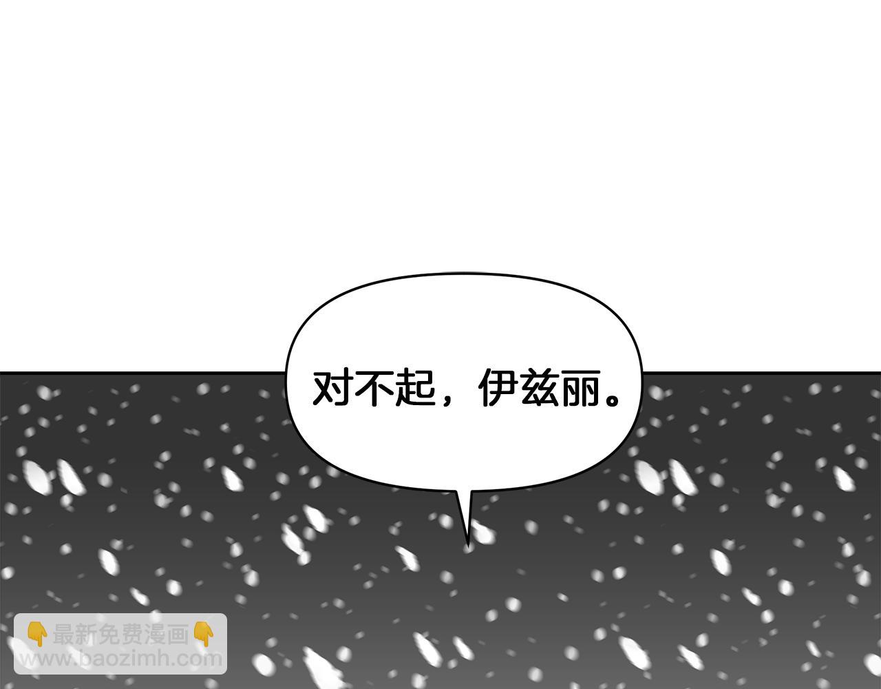第3话 魔鬼课程17