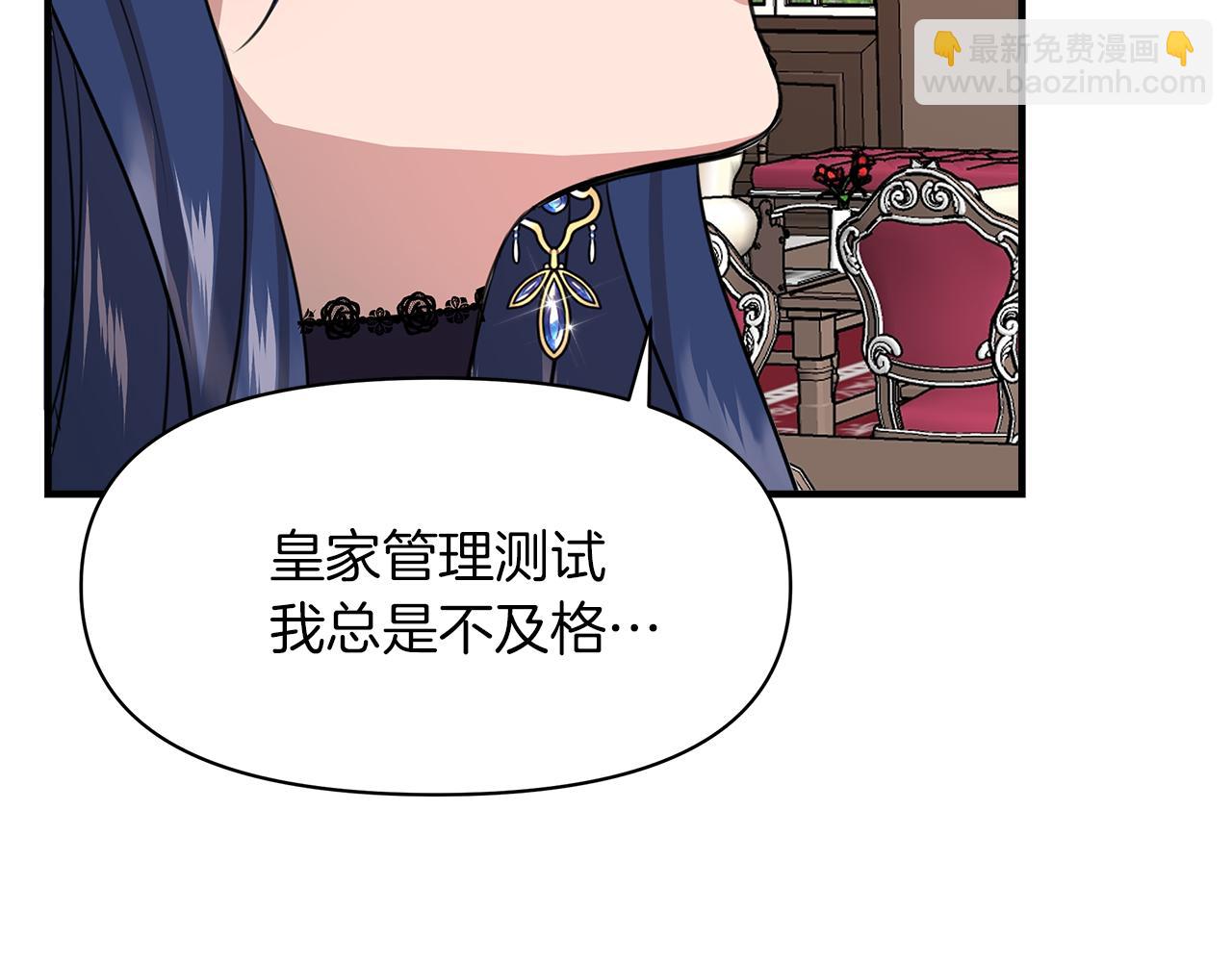 第3话 魔鬼课程175