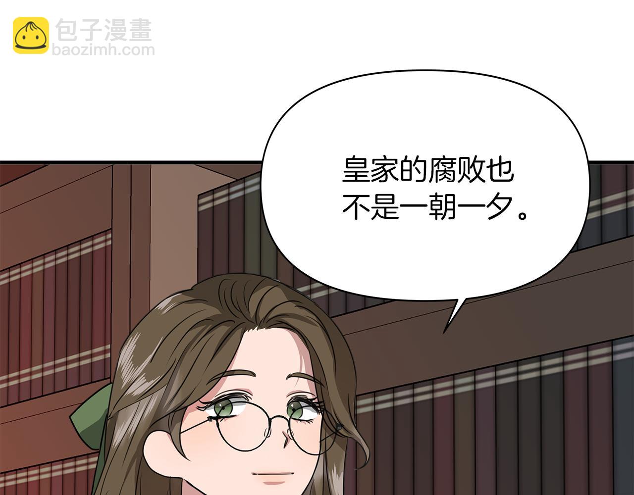 第3话 魔鬼课程176