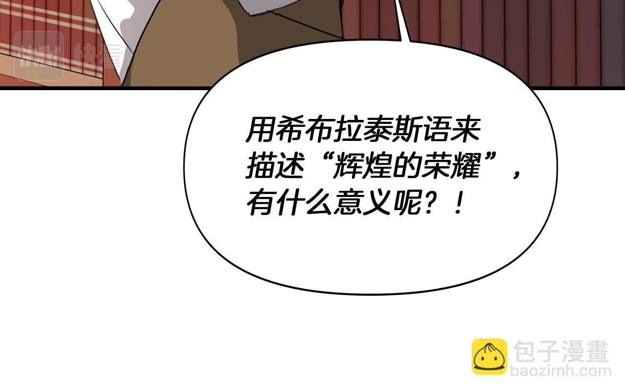 第3话 魔鬼课程178