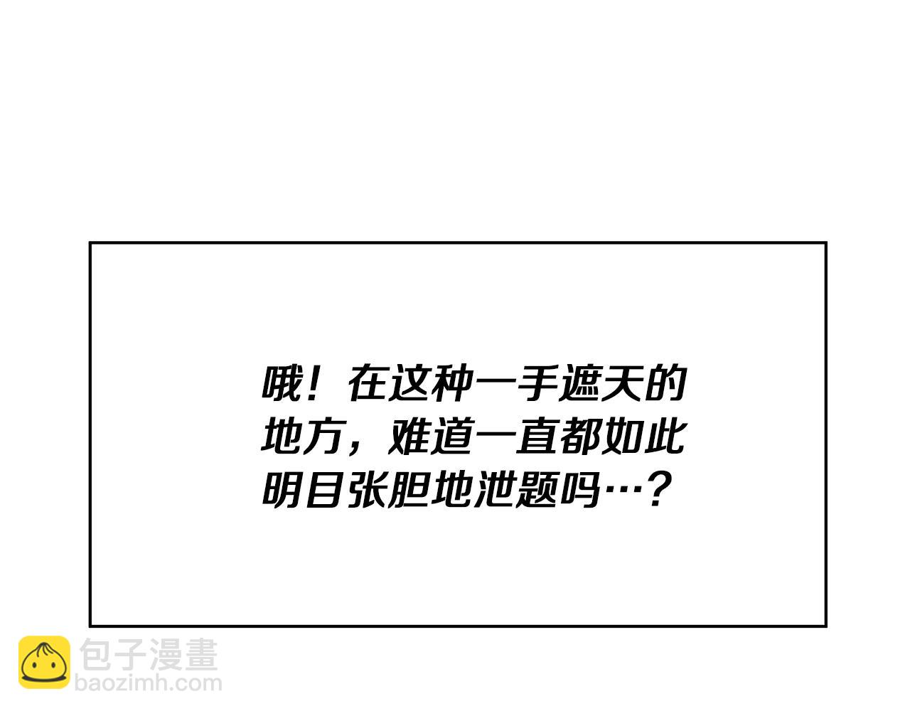 第3话 魔鬼课程181