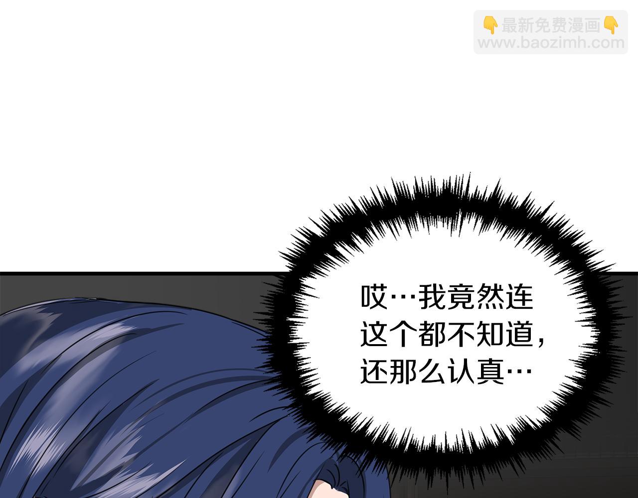 第3话 魔鬼课程182