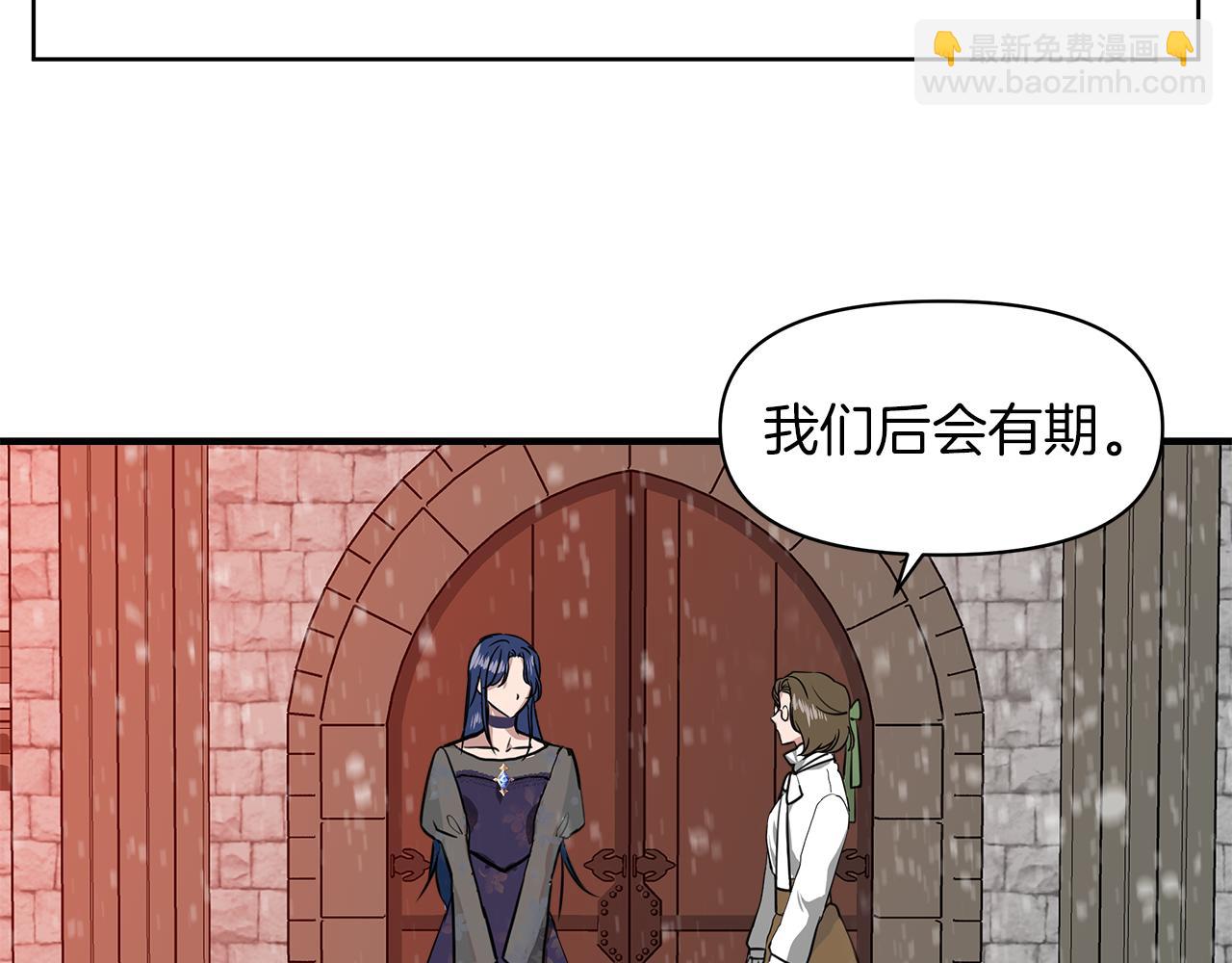 第3话 魔鬼课程187