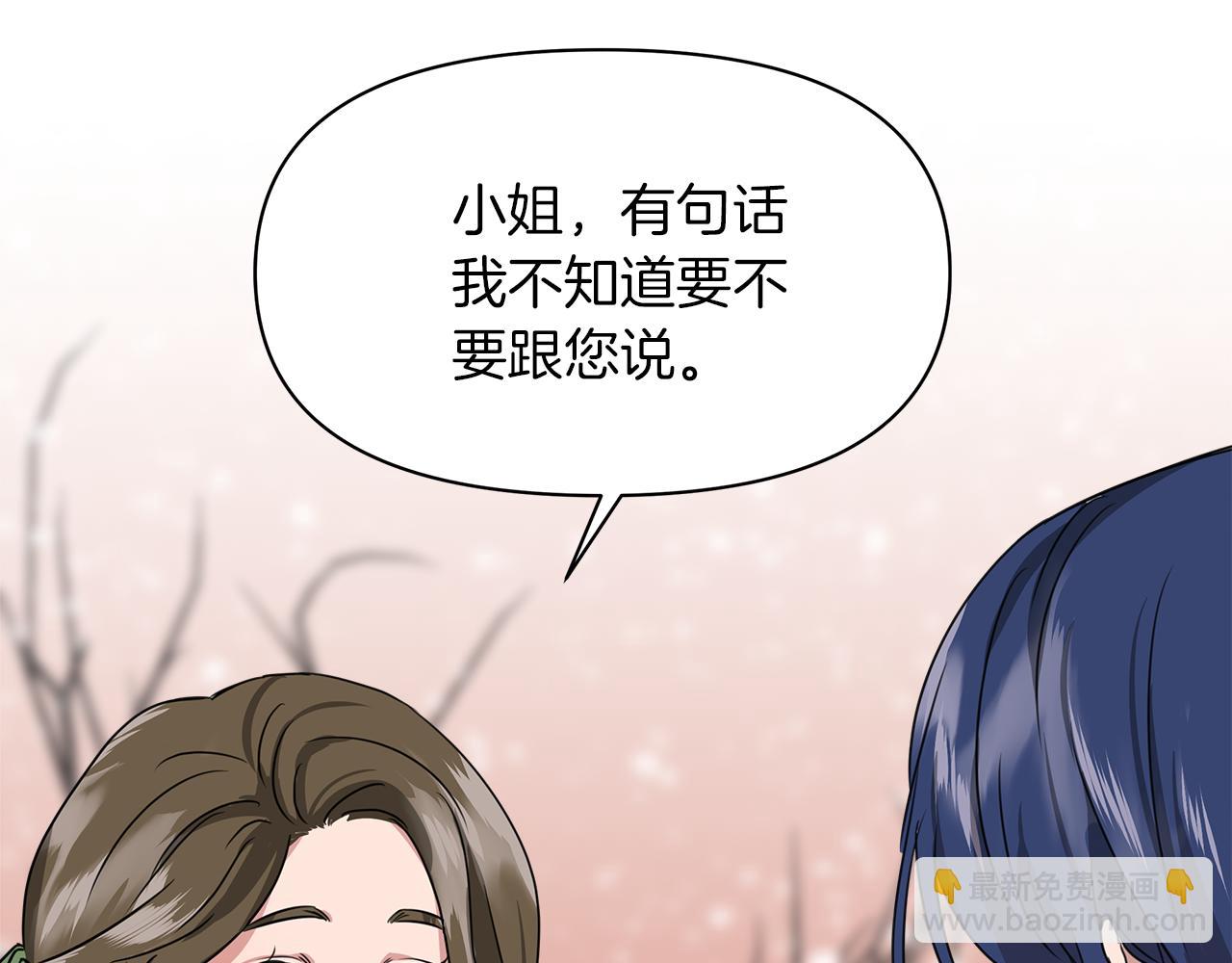第3话 魔鬼课程189