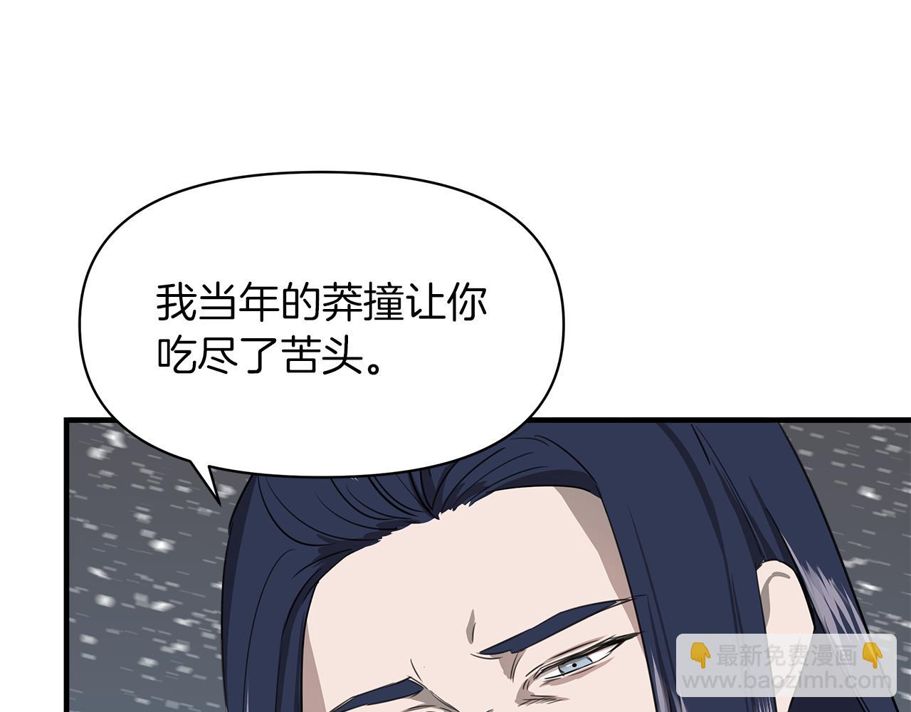 第3话 魔鬼课程19