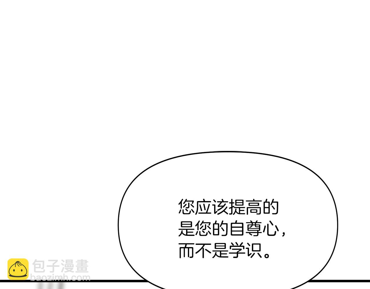 第3话 魔鬼课程192