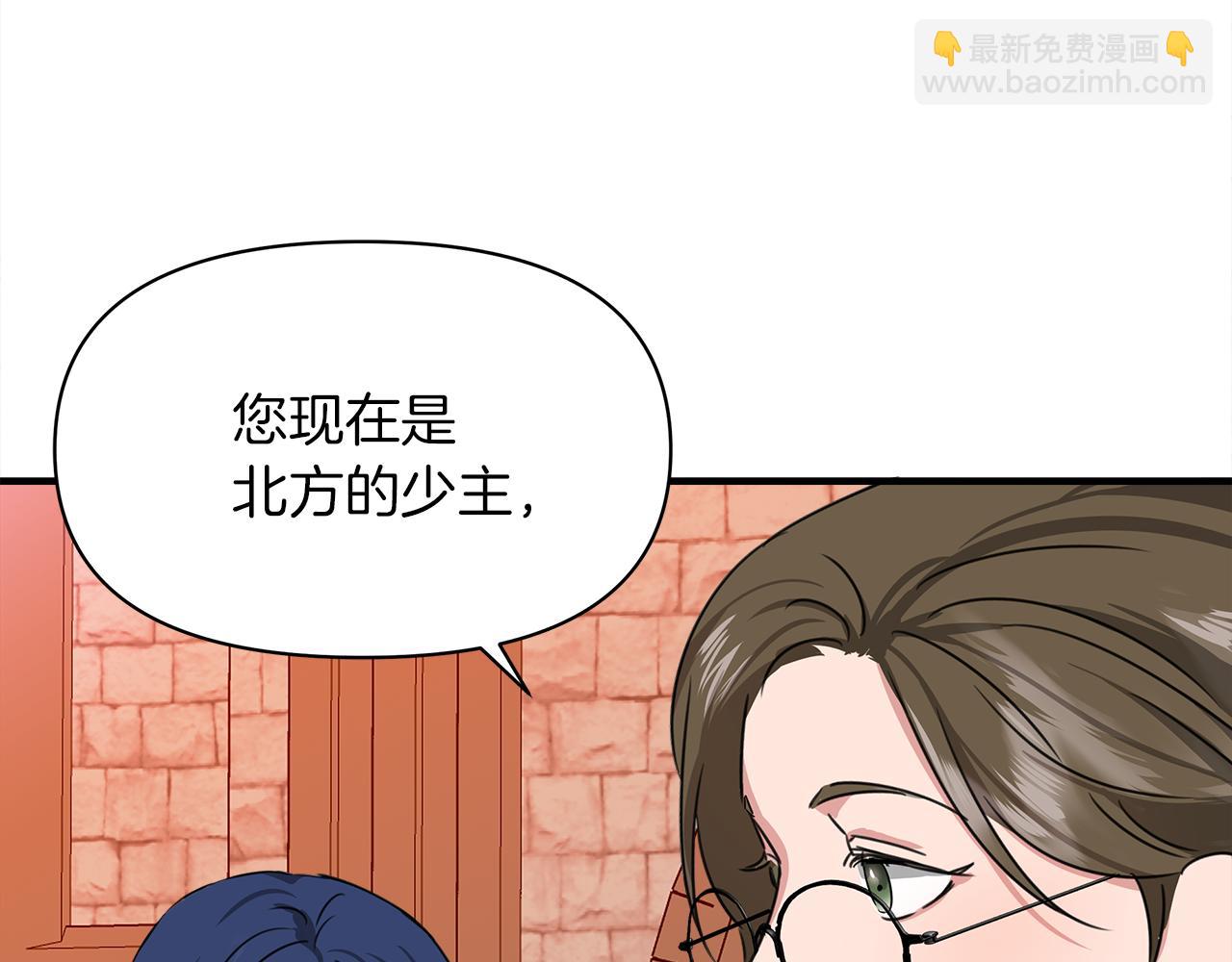 第3话 魔鬼课程195