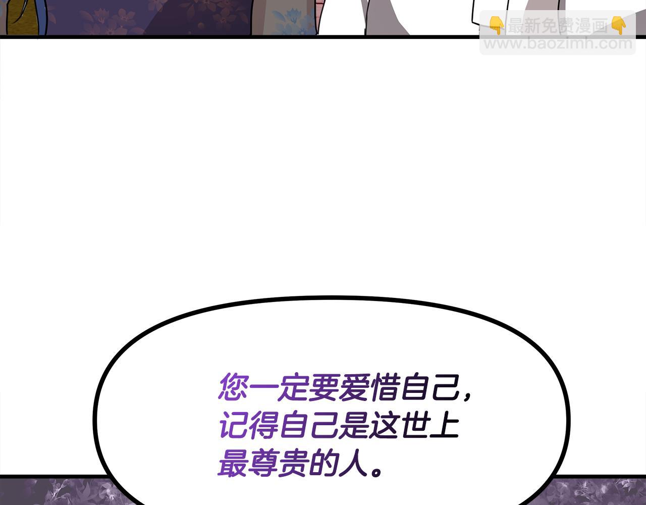 第3话 魔鬼课程197