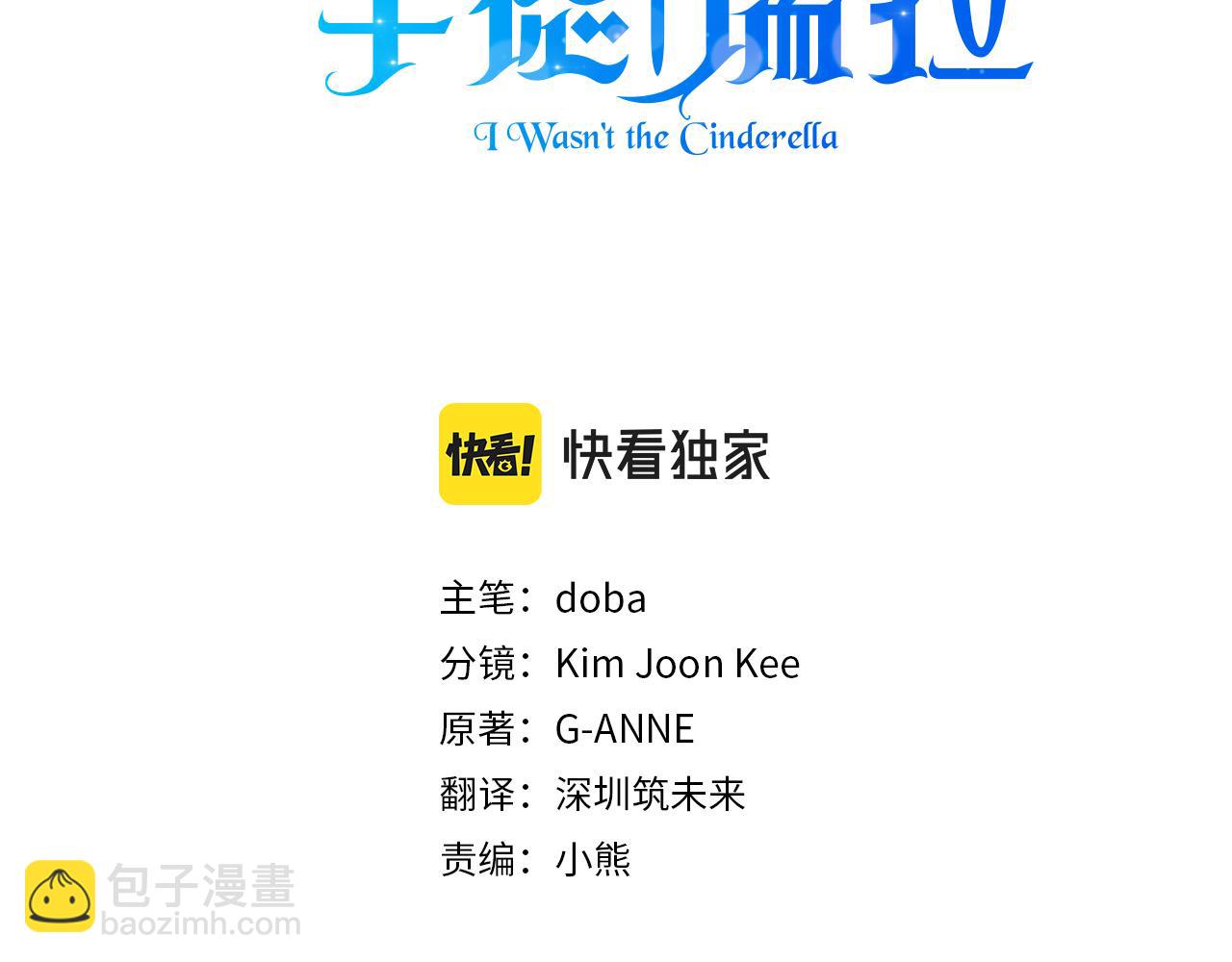 第3话 魔鬼课程2