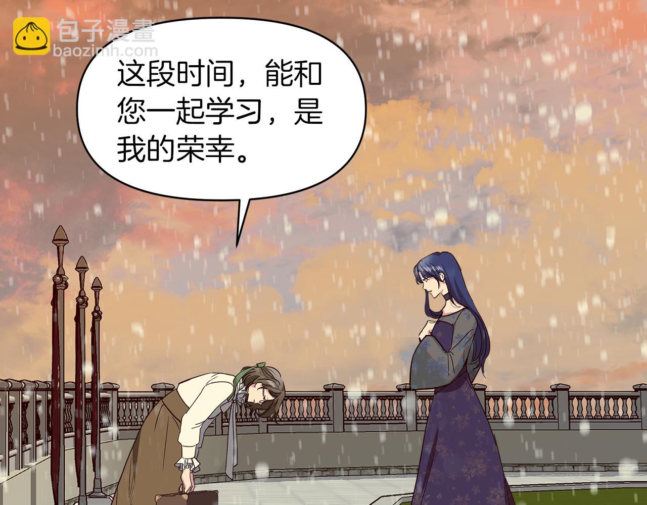 第3话 魔鬼课程201