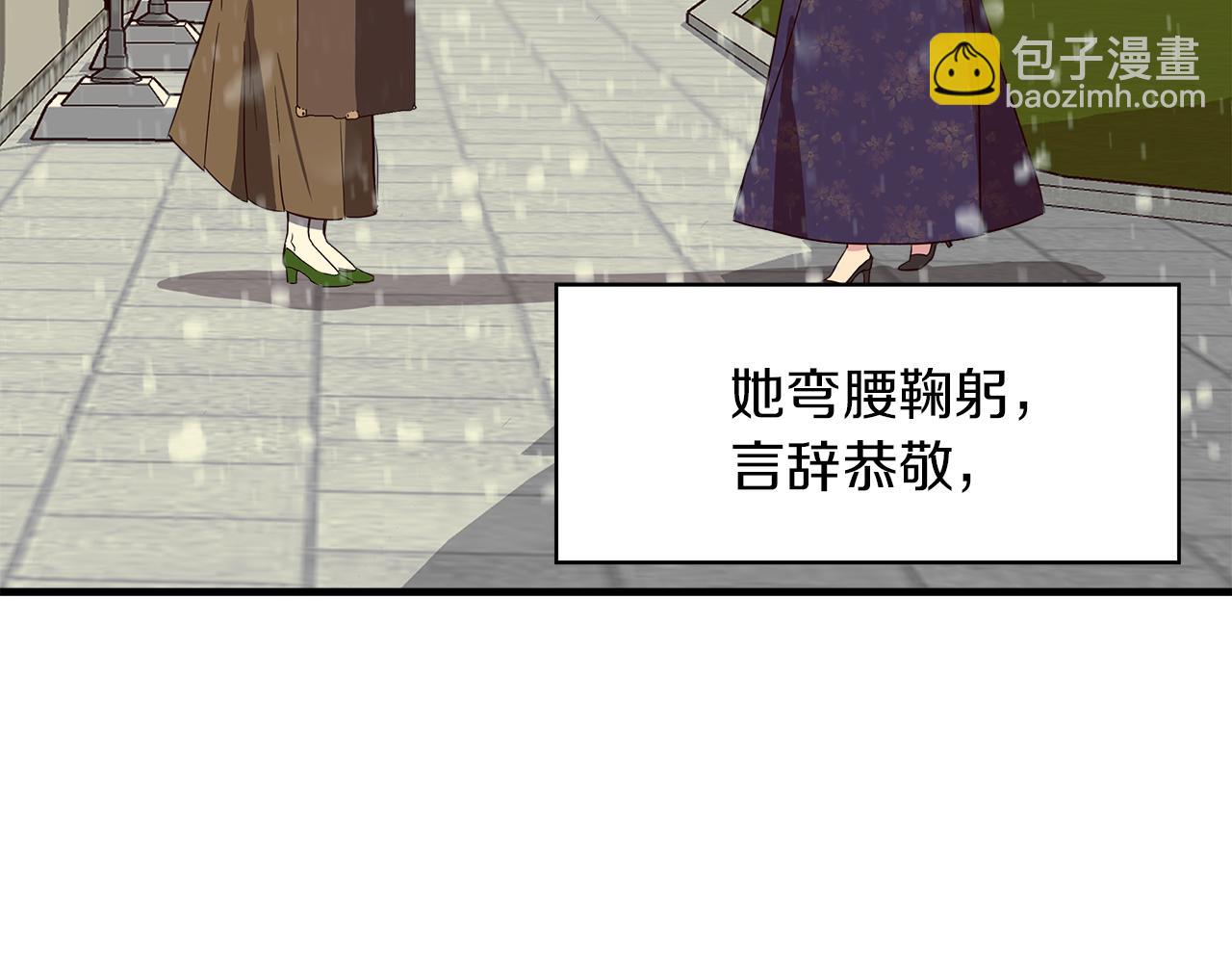 第3话 魔鬼课程202