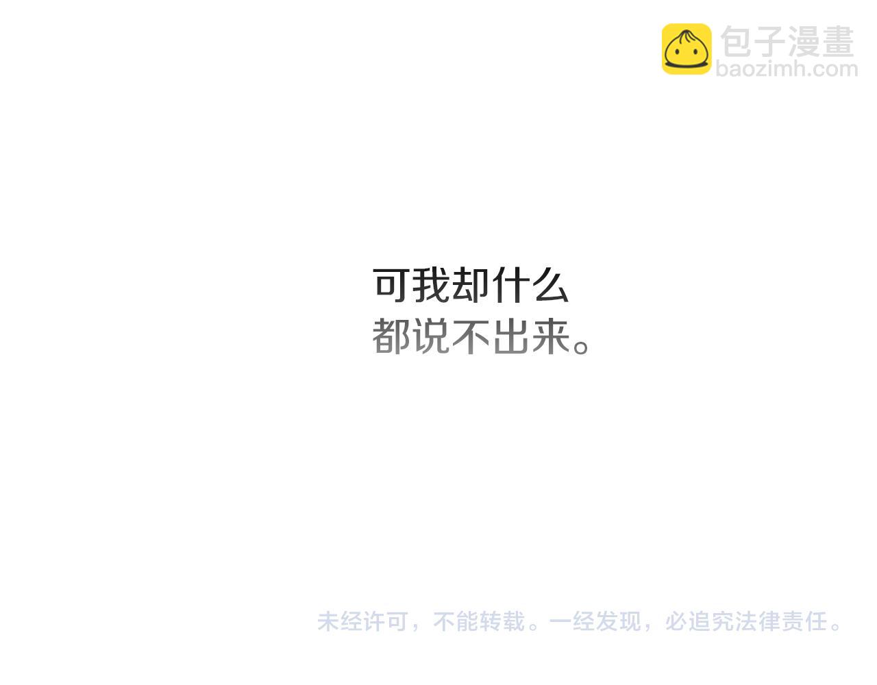 第3话 魔鬼课程203