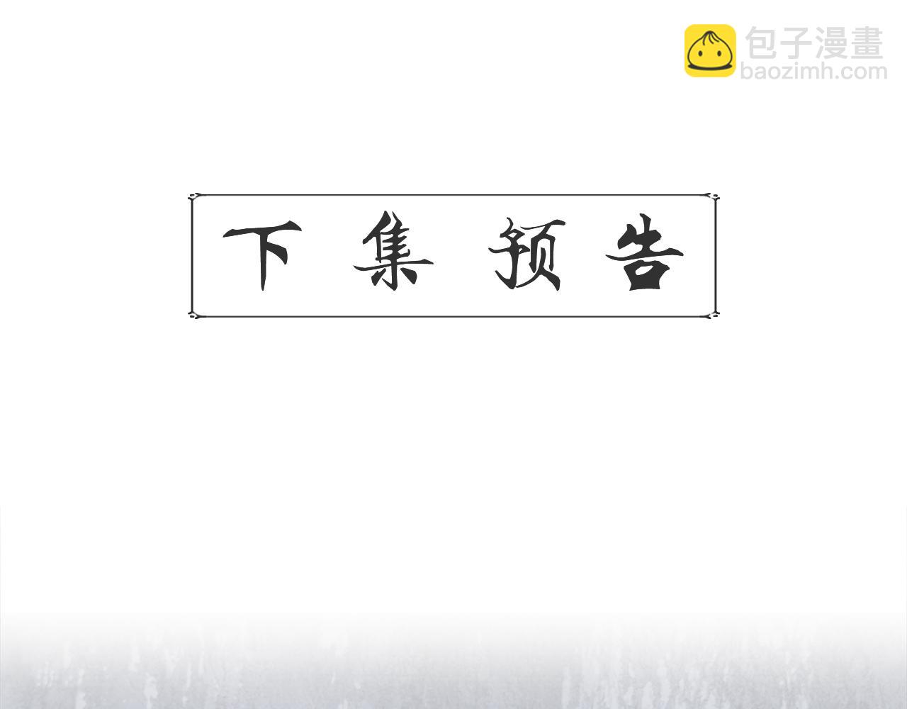 第3话 魔鬼课程205