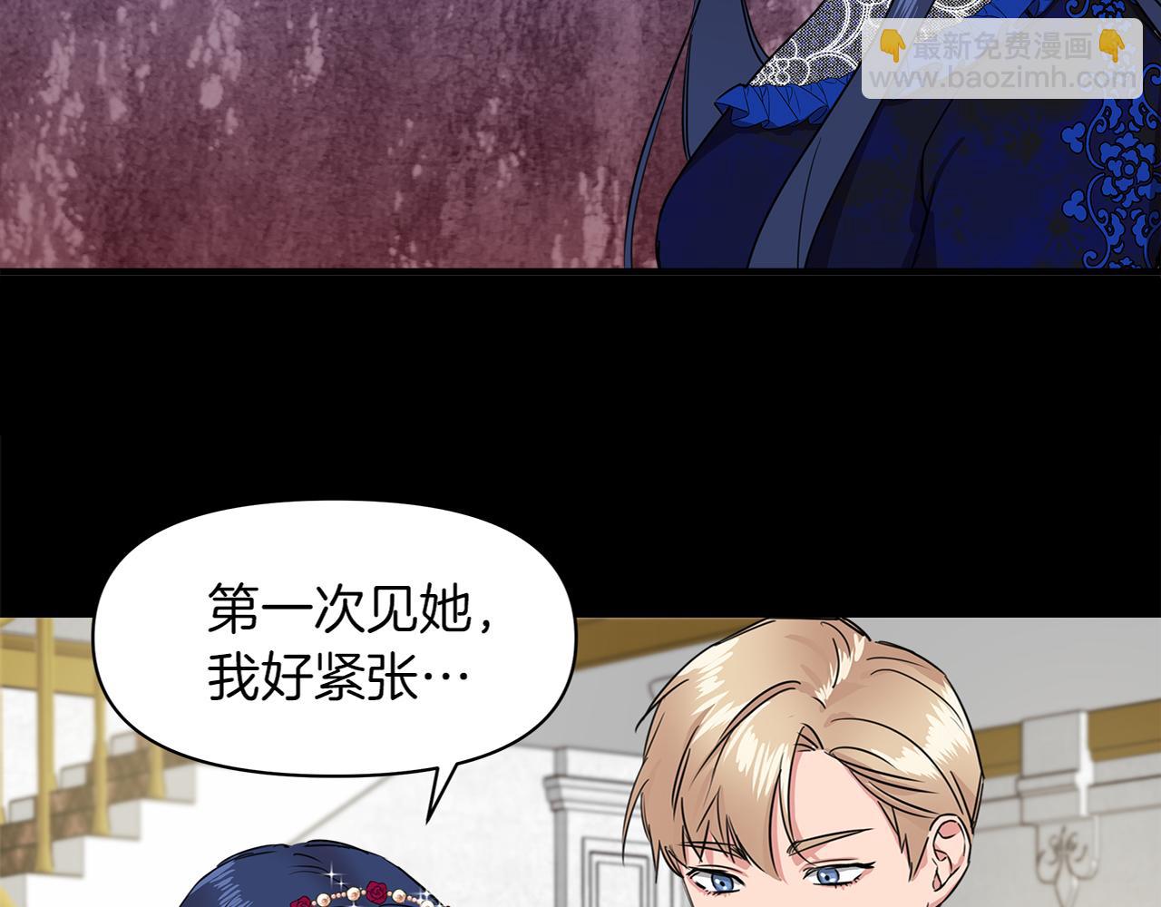 第3话 魔鬼课程207