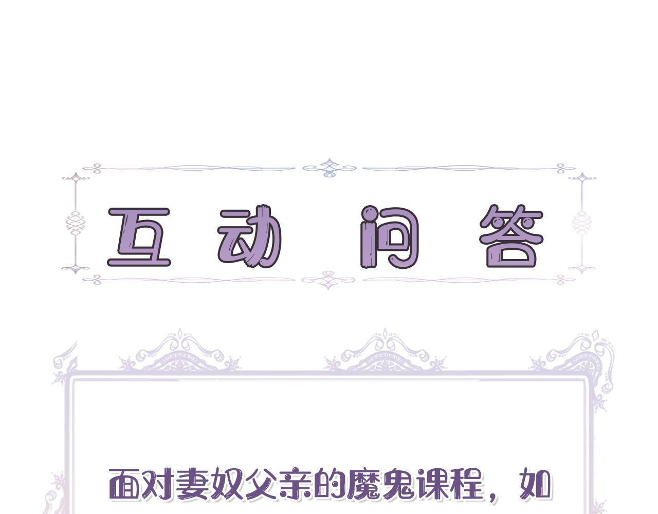 第3话 魔鬼课程217