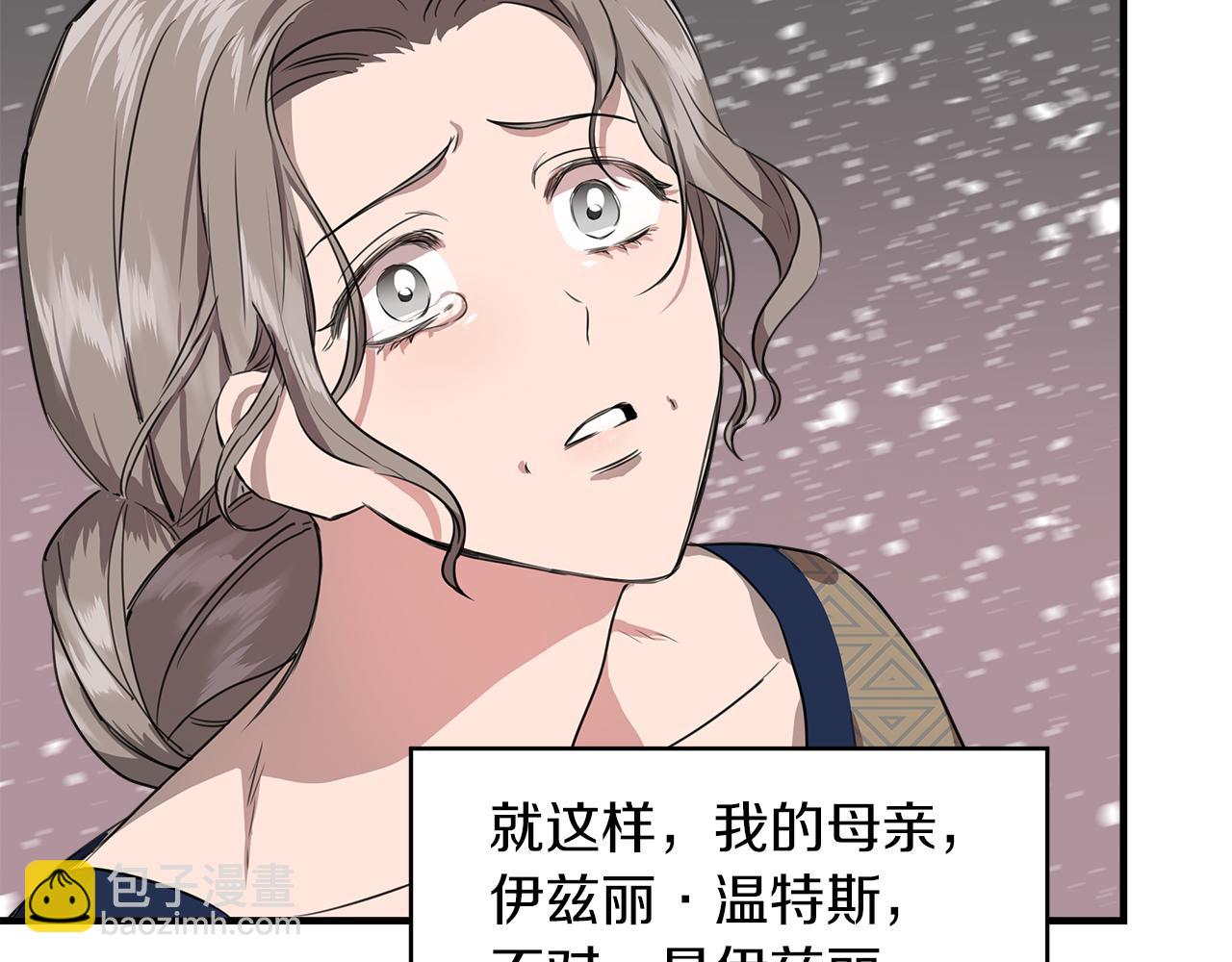 第3话 魔鬼课程22